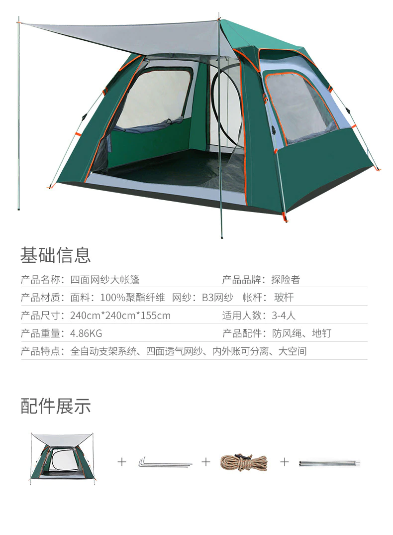 Cheap Goat Tents Explorer Family Outdoor Beach Sunscreen Camping Fishing Tent Full Automatic Quick Opening Thickened 5 8 Person Hiking Tent   